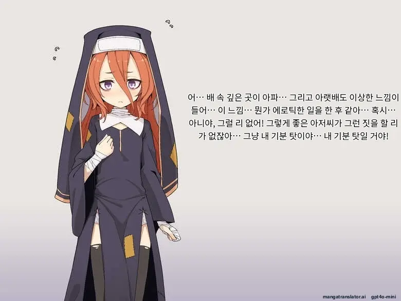 Kifu Suru To Orei Shite Kureru Rojiura No Sister